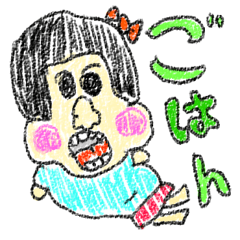 ちーちゃんとよーちゃんのらくがきスタンプ