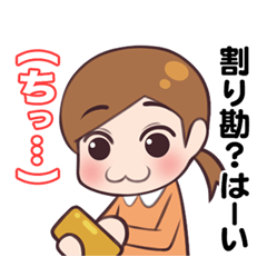 本音と建前スタンプ