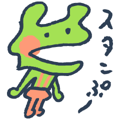 とやまくんすたんぷ~