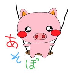 ブタリーナ