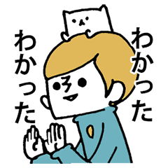 なんで2回言うの？ほがらかさん