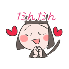 島根娘(シマネコ)