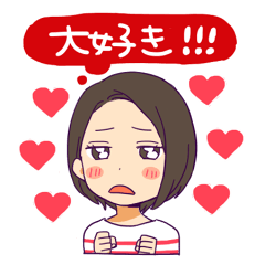 女のホンネ