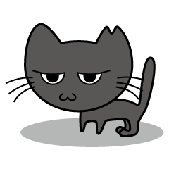 むすっとした猫スタンプ