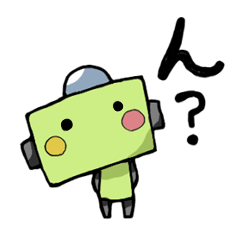 ロボットのスタンプ☆