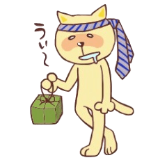 いぬのようなねこ