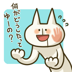 ながねこのある生活。