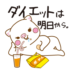 こぶたのぷに子