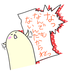 ツンデレ魂(メッセージ付き)