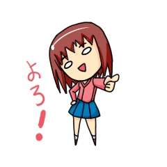 みかこさん(日常編)