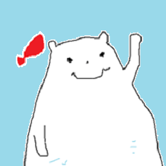 しろいくま