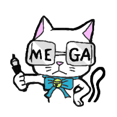 メガねこ～シロ～