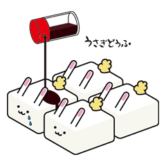 うさぎどうふ