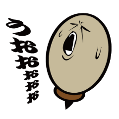 一目で分かる私の感情スタンプ