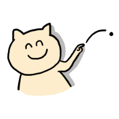 ねこのスタンプ