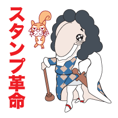朕は国家なり