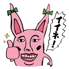 欲張りちゃん
