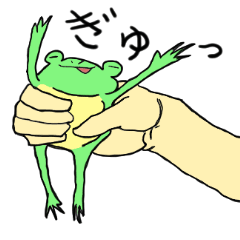 カエルのだいごろうスタンプ