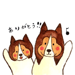 のほほんわんこのなかまたち