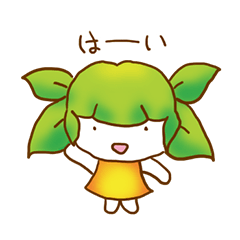はっぱさん