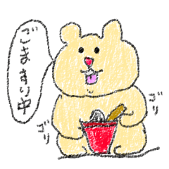 腹黒クマ