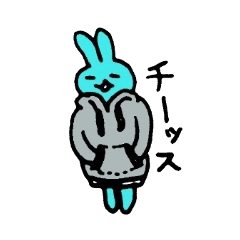幸せの青いうさぎスタンプ