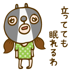 フレンチブルドッグになりたいねん