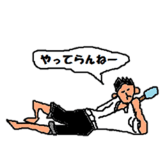 楽しい思春期