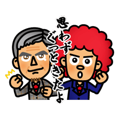 ジュン＆一ノ瀬