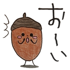 どんぐりぼうや（１）