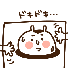 うちゃぎ太郎
