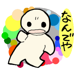 ヒトガタ君壱号・ぐるっと関西編
