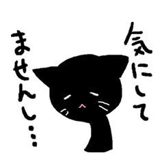 ネガティブ　ジョンくん