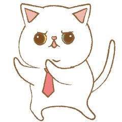 エキゾチック猫リーマン