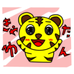 ゆうの干支　ニ弾　ギャル語