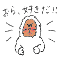 東北なまりの雪男スタンプ