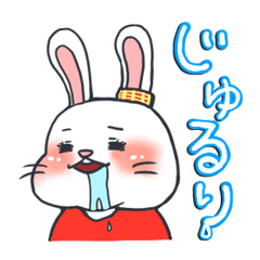 佐藤ウサ絵のスタンプ