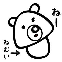 相槌きのくま
