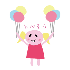 バケモンちゃん