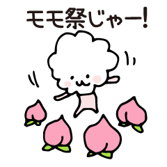 上級者向けモジャモジャボーイ