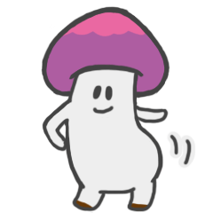 楽しいキノコスタンプ