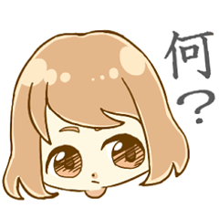 ちょっと口が悪い女子系スタンプ
