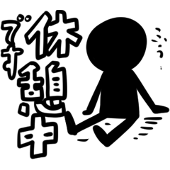 まめくろステッカー