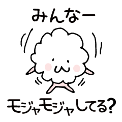初心者向けモジャモジャボーイ