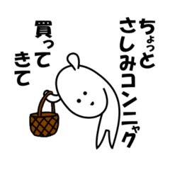 カペツピィン