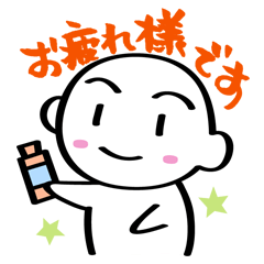 ワイワイ!仲間スタンプ