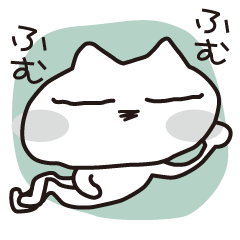 てきとーお返事ねこたろう