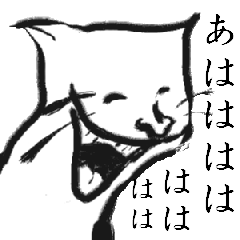 筆ねこ