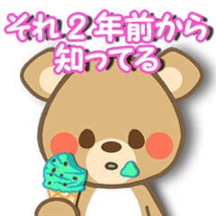 つい言いたくなる言葉