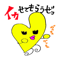 ドキュン族
